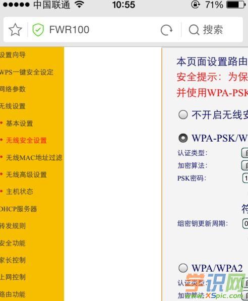 �֙C(j��)��ô��wifi�ܴa_��ô���֙C(j��)�޸�wifi�ܴa