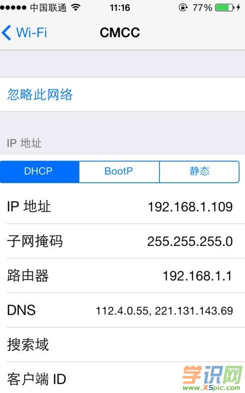 �֙C(j��)��ô��wifi�ܴa_��ô���֙C(j��)�޸�wifi�ܴa