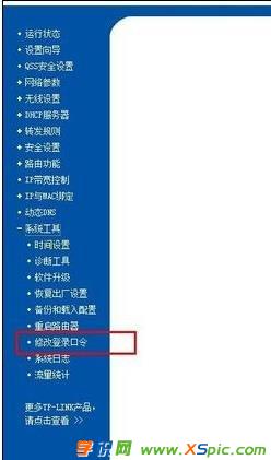 TPlink·�����O(sh��)���ܴa�Ĳ��E����Щ