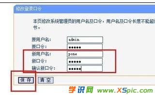 TPlink·�����O(sh��)���ܴa�Ĳ��E����Щ