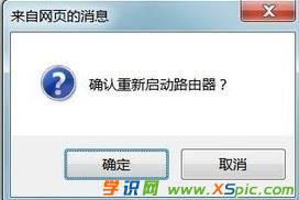 TPlink·�����O(sh��)���ܴa�Ĳ��E����Щ