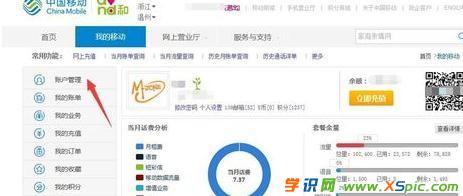 �Ƅ�(d��ng)�����֙C(j��)��ô�O(sh��)��wifi�ܴa