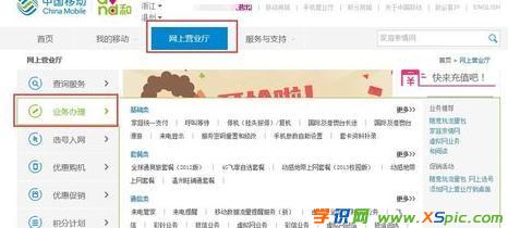 �Ƅ�(d��ng)�����֙C(j��)��ô�O(sh��)��wifi�ܴa