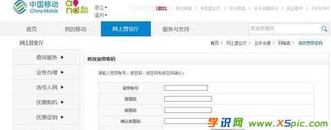 �Ƅ�(d��ng)�����֙C(j��)��ô�O(sh��)��wifi�ܴa