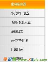 ��ô�鿴·�����~̖�ܴa