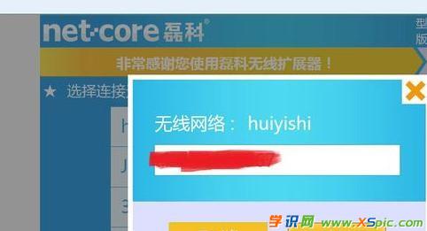 �o���U(ku��)չ����ô�O(sh��)���ܴa