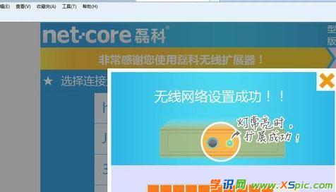 �o���U(ku��)չ����ô�O(sh��)���ܴa