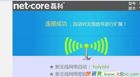 �o���U(ku��)չ����ô�O(sh��)���ܴa