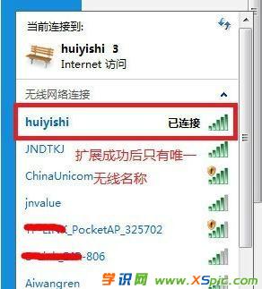 �o���U(ku��)չ����ô�O(sh��)���ܴa