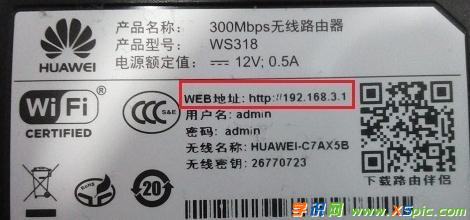 ��pa62d��ô�����O��wifi�ܴa