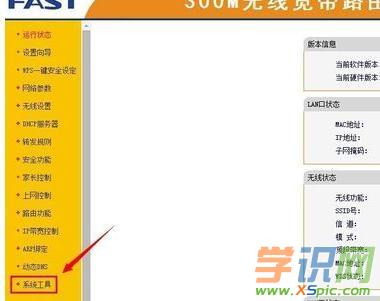 fast�֏�(f��)���S��ô�O(sh��)���ܴa