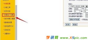 fast�֏�(f��)���S��ô�O(sh��)���ܴa