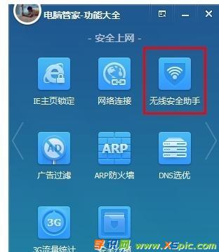 wifi�ܴa��ô�O�÷��ƽ�