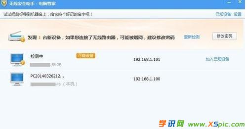 wifi�ܴa��ô�O�÷��ƽ�