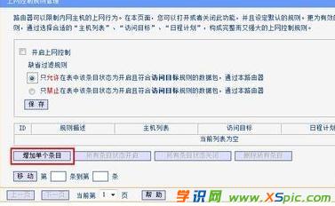 wifi�ܴa��ô�O�÷��ƽ�