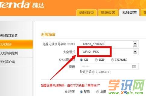 wifi��ô�O(sh��)���ܴa�������ƽ�