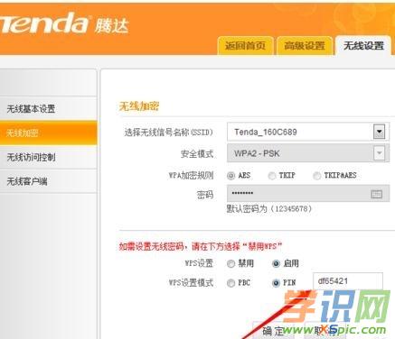 wifi��ô�O(sh��)���ܴa�������ƽ�