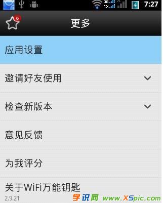 wifi��ô�O(sh��)���ܴa�������ƽ�