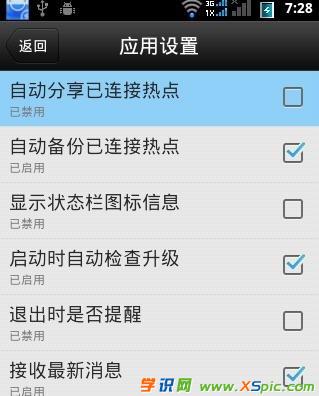 wifi��ô�O(sh��)���ܴa�������ƽ�