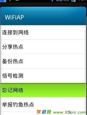wifi��ô�O(sh��)���ܴa�������ƽ�