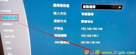 �W(w��ng)�j(lu��)�C(j��)픺���ô�O(sh��)�þW(w��ng)�j(lu��)