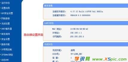 win7·������ô�O(sh��)���ܴa