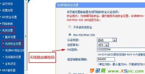 win7·������ô�O(sh��)���ܴa