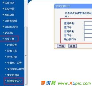 win7·������ô�O(sh��)���ܴa