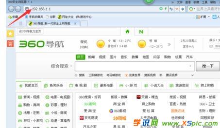 �_(t��i)ʽ��X��β鿴���޸�·����wifi�ܴa