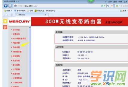 �_(t��i)ʽ��X��β鿴���޸�·����wifi�ܴa