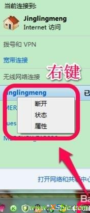 ��ô�鿴·�����o���ܴa