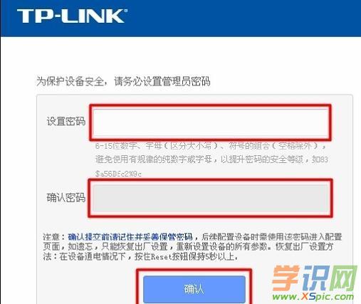 TP-Link TL-WR886N�o��·����Ĭ�J����T�ܴa�Ƕ���