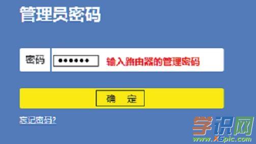 TP-Link TL-WR841N·������ʼ�ܴa�Ƕ���