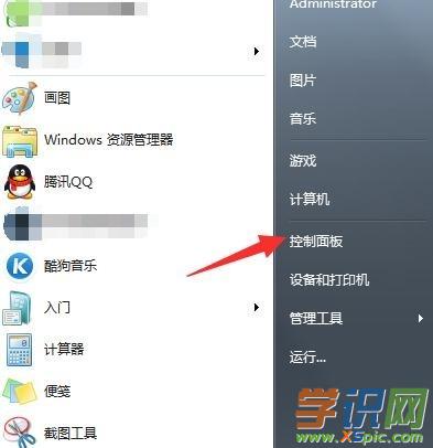 �O(sh��)�õ�wifi�ܴa��ӛ����ô�k