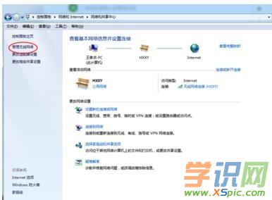 �O(sh��)�õ�wifi�ܴa��ӛ����ô�k