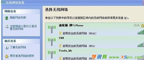 ��ô�O(sh��)���֙C(j��)wifi���c(di��n)�ܴa