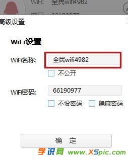 wifi�ܴa���Q��ô�O(sh��)������