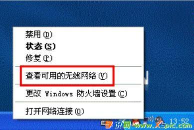 XPϵ�y(t��ng)��ô�鿴�B���^�ğo���W(w��ng)�j(lu��)WIFI�ܴa