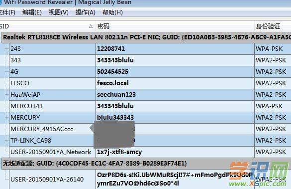 XPϵ�y(t��ng)��ô�鿴�B���^�ğo���W(w��ng)�j(lu��)WIFI�ܴa