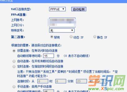 adsl�Ñ�֮·�����~̖�ܴa�O(sh��)��