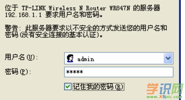 TP-Link TL-WR845N·������ʼ�ܴa�Ƕ���