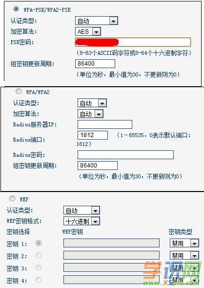 �o��·�����O(sh��)���ܴa�ķ�����ʲô