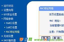 �о��ҕ��ô�O��wifi�ܴa