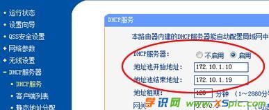 �о��ҕ��ô�O��wifi�ܴa