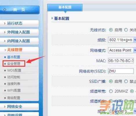 �ڿ���ô�owifi�O���ܴa