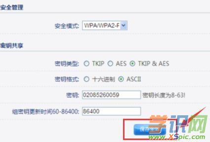 �ڿ���ô�owifi�O���ܴa