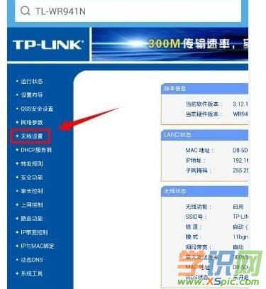 �֙C(j��)��ô�O(sh��)�ßo��WIFI�ܴa