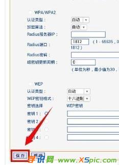�֙C(j��)��ô�O(sh��)�ßo��WIFI�ܴa