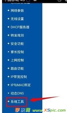 �֙C(j��)��ô�O(sh��)�ßo��WIFI�ܴa