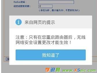 �֙C(j��)��ô�O(sh��)�ßo��WIFI�ܴa